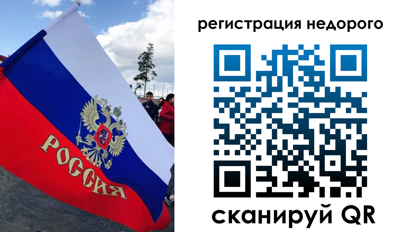 прописка регистрация в Воркуте